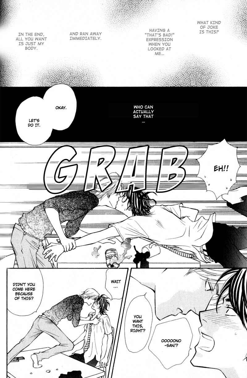 Page 34 Chapter 3 Jounetsu no Young Man
