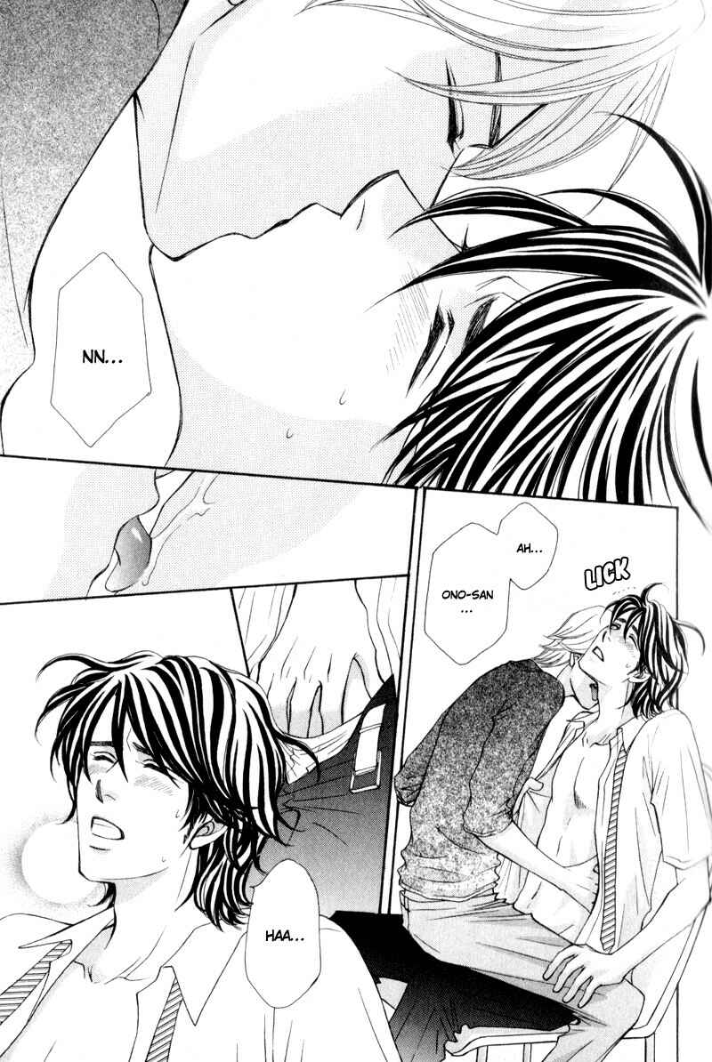 Page 35 Chapter 3 Jounetsu no Young Man