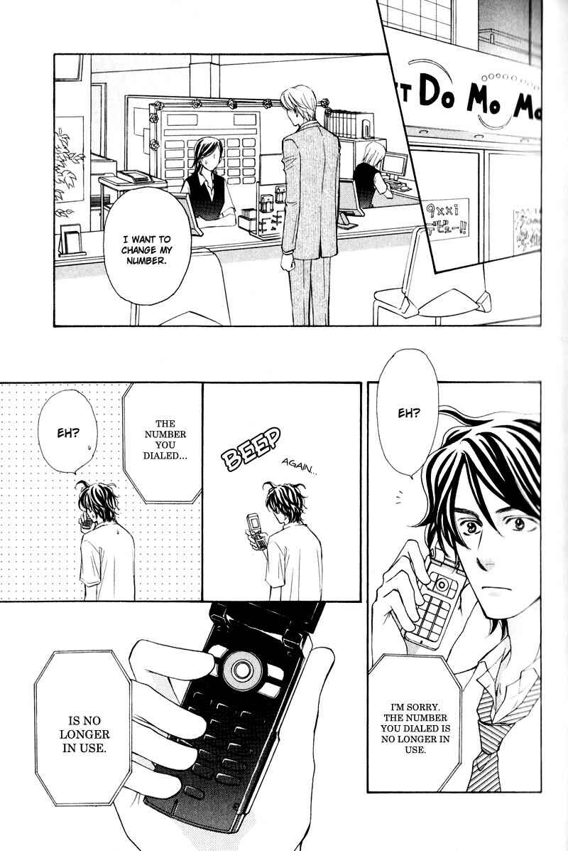 Page 37 Chapter 3 Jounetsu no Young Man