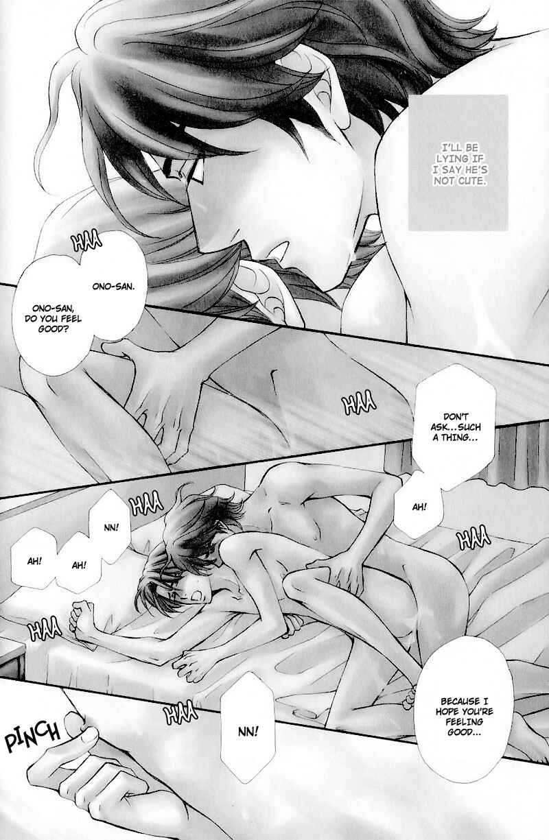 Page 8 Chapter 3 Jounetsu no Young Man