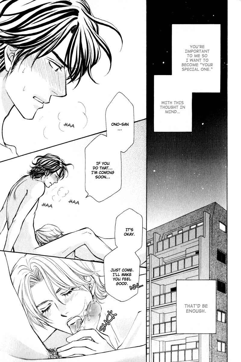 Page 11 Chapter 5 Jounetsu no Young Man