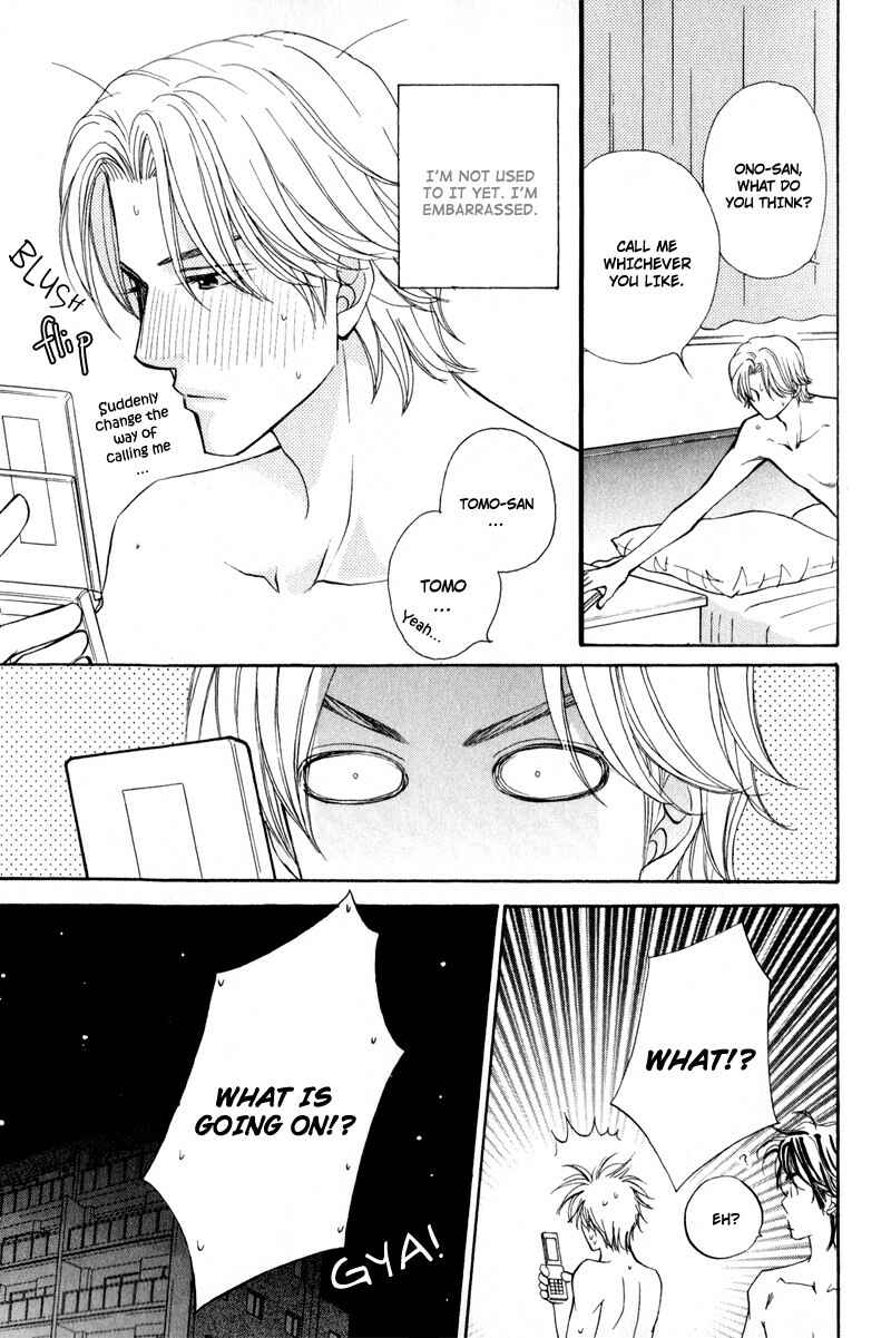 Page 17 Chapter 5 Jounetsu no Young Man