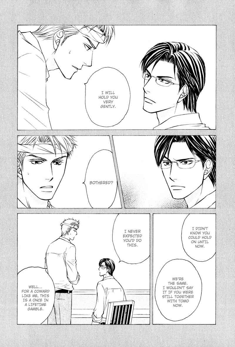 Page 20 Chapter 5 Jounetsu no Young Man