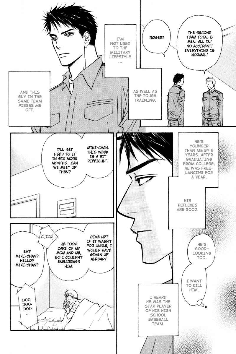 Page 12 Chapter 7 Jounetsu no Young Man