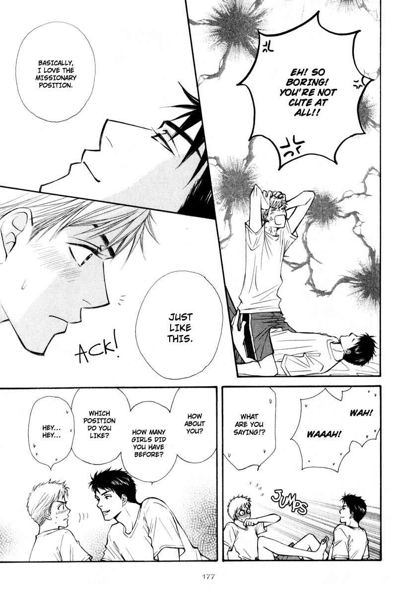 Page 15 Chapter 7 Jounetsu no Young Man