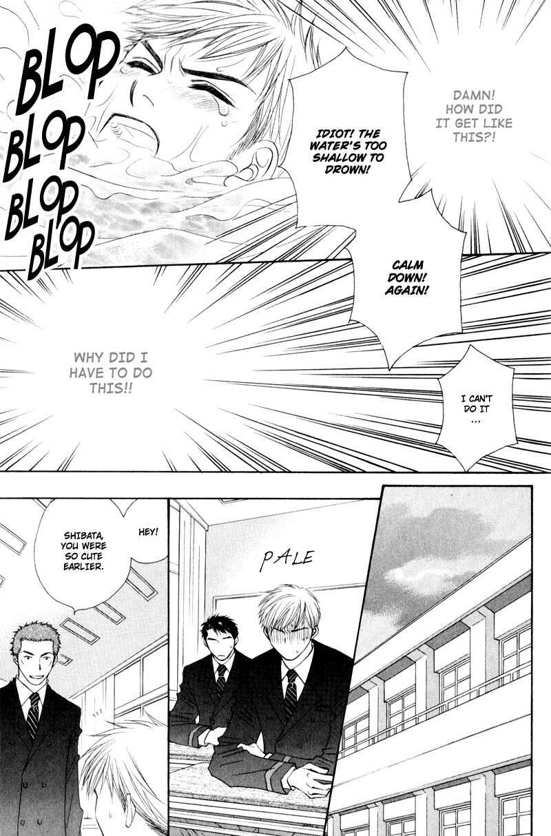 Page 19 Chapter 7 Jounetsu no Young Man