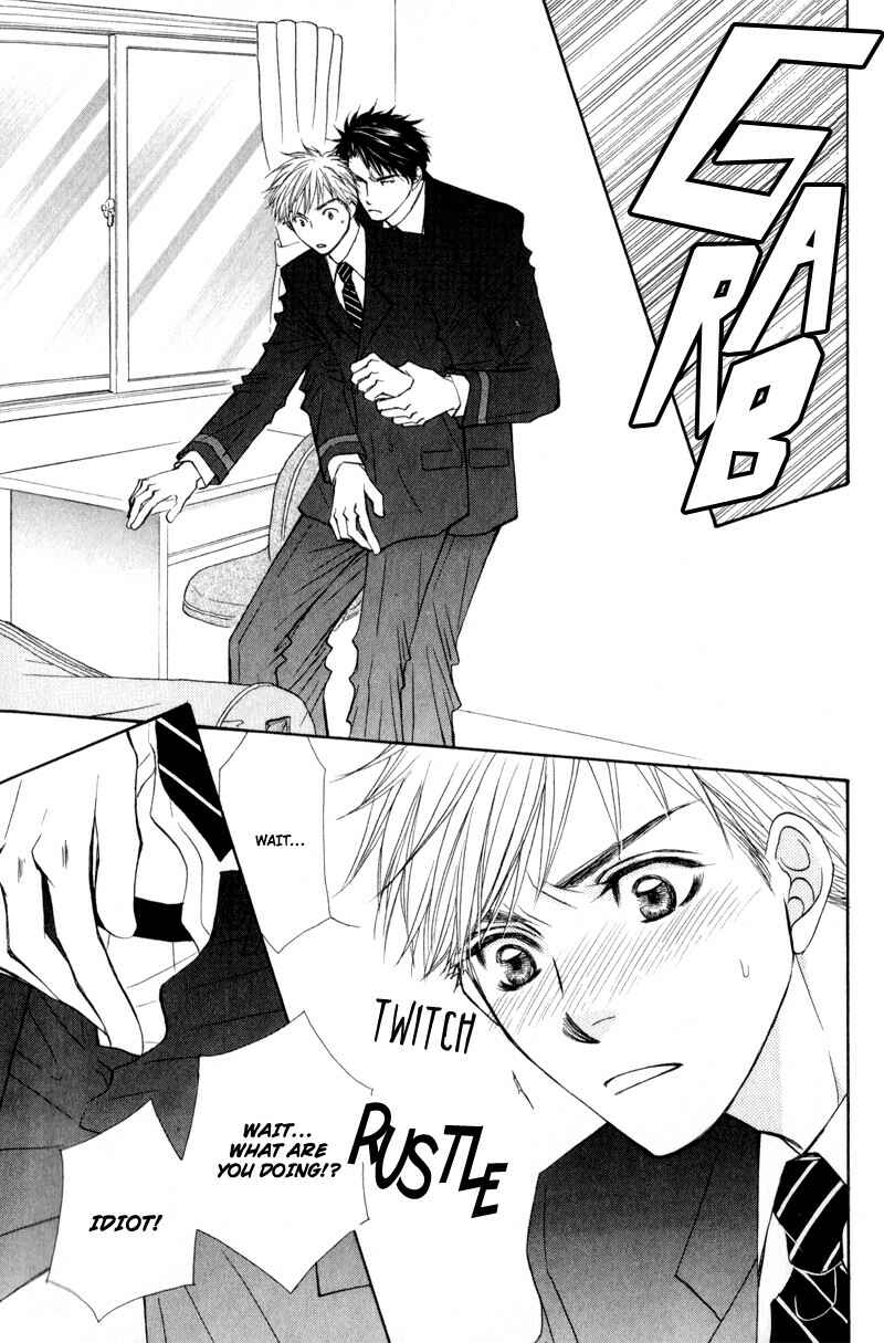 Page 23 Chapter 7 Jounetsu no Young Man