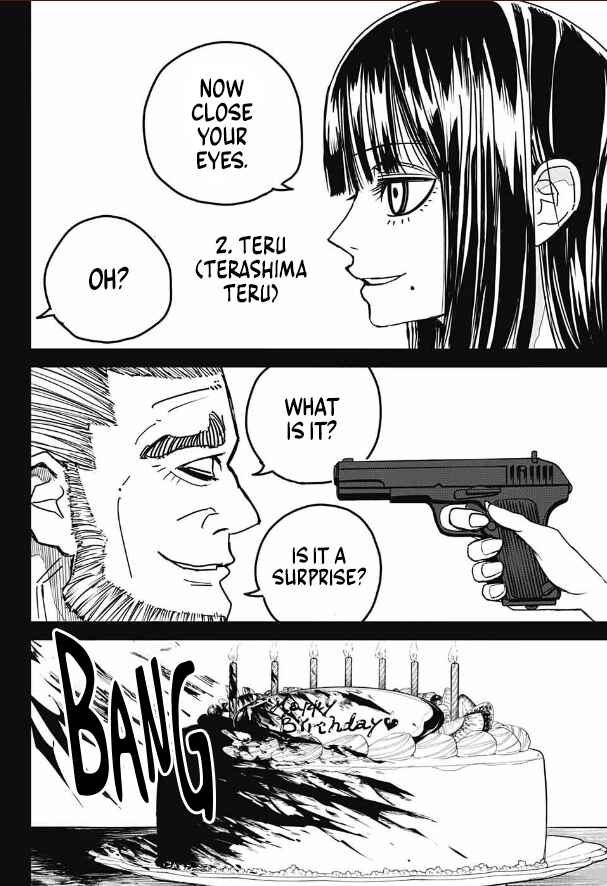 Page 12 Chapter Unknown_00f1 Mukuteru Aoi