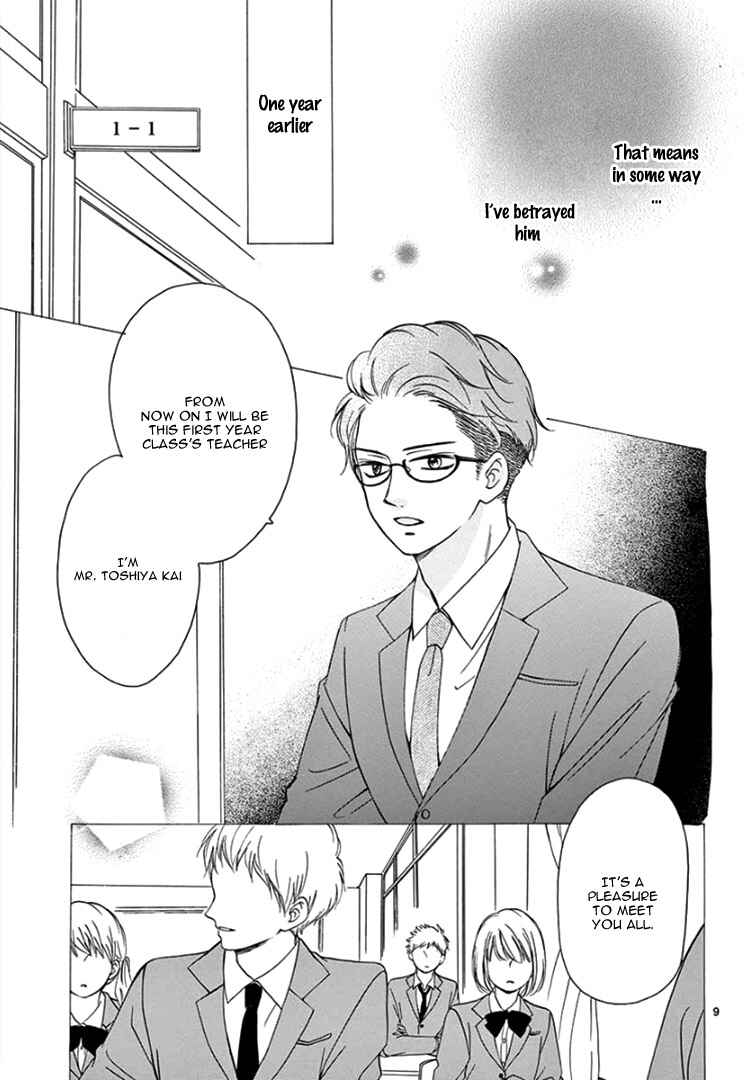 Page 14 Chapter 8 Mirai no Danna-sama