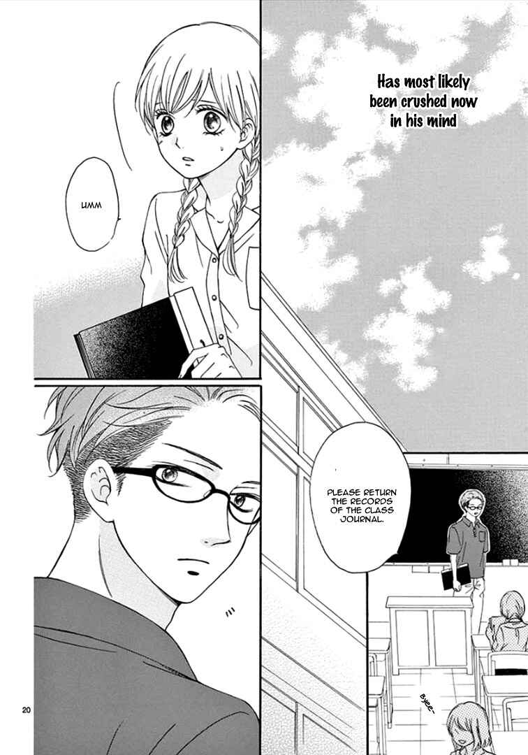 Page 25 Chapter 8 Mirai no Danna-sama