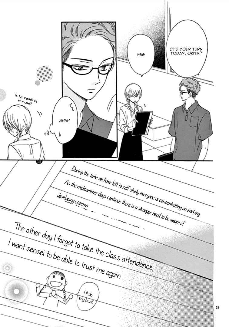 Page 26 Chapter 8 Mirai no Danna-sama