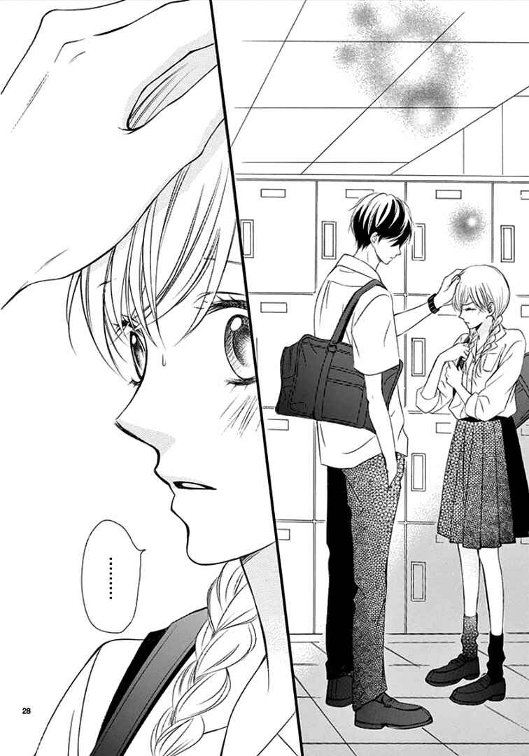 Page 33 Chapter 8 Mirai no Danna-sama