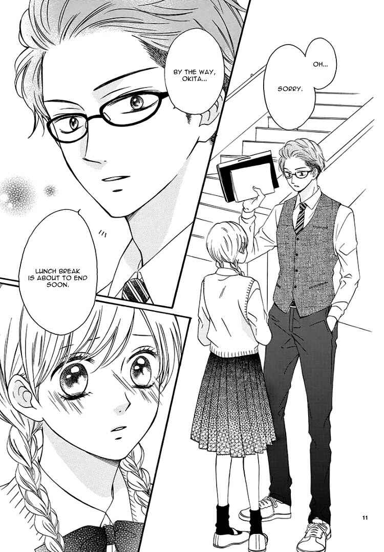 Page 15 Chapter 6 Mirai no Danna-sama
