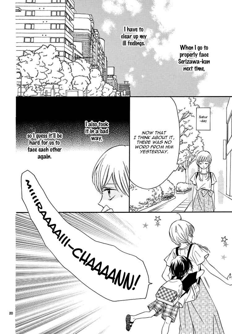 Page 24 Chapter 6 Mirai no Danna-sama