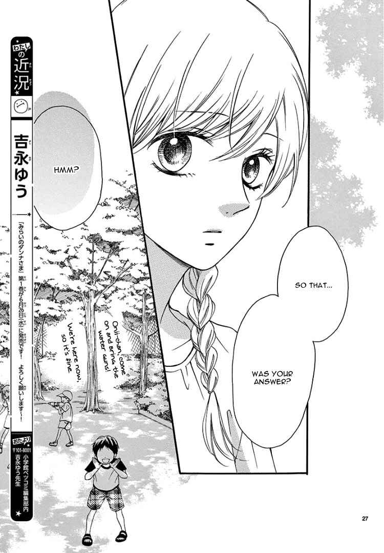 Page 31 Chapter 6 Mirai no Danna-sama