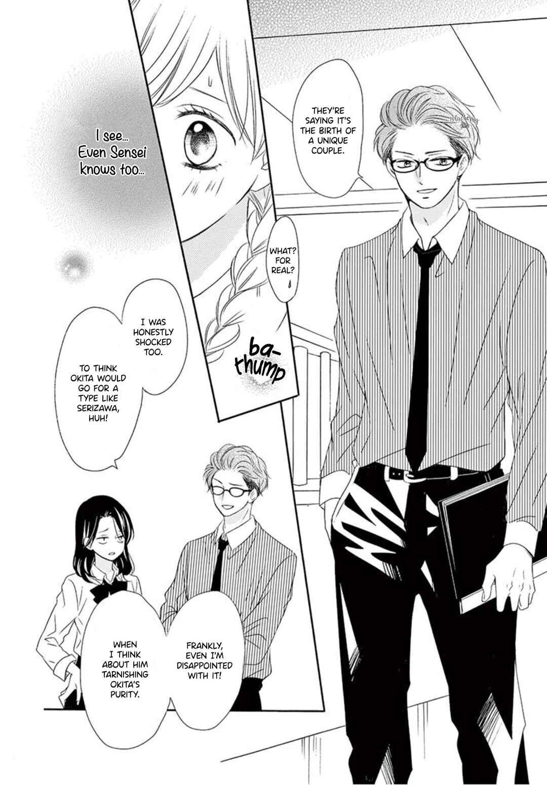 Page 6 Chapter 15 Mirai no Danna-sama