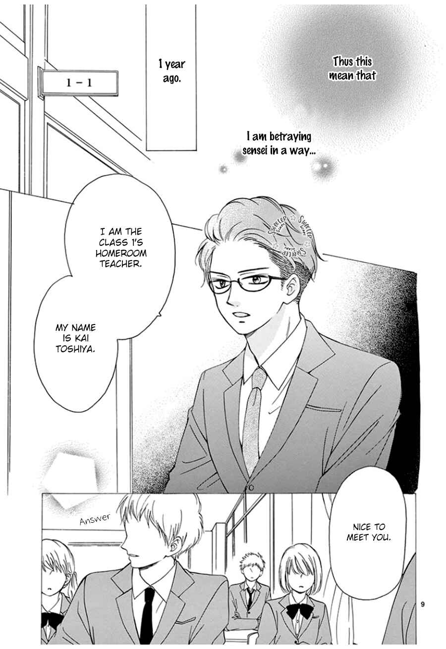 Page 10 Chapter 8 Mirai no Danna-sama