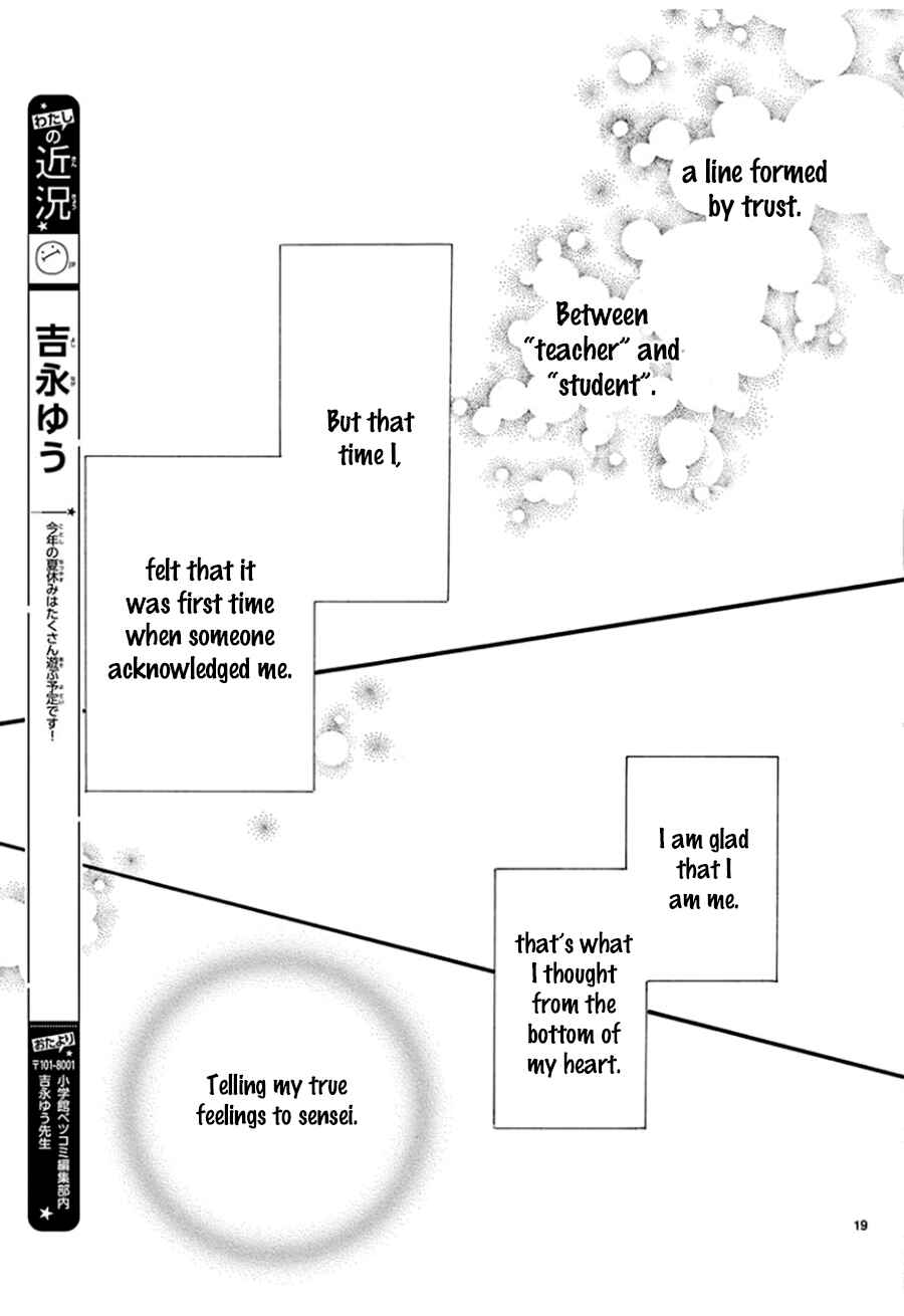 Page 20 Chapter 8 Mirai no Danna-sama