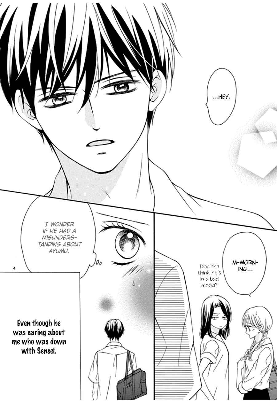 Page 5 Chapter 8 Mirai no Danna-sama