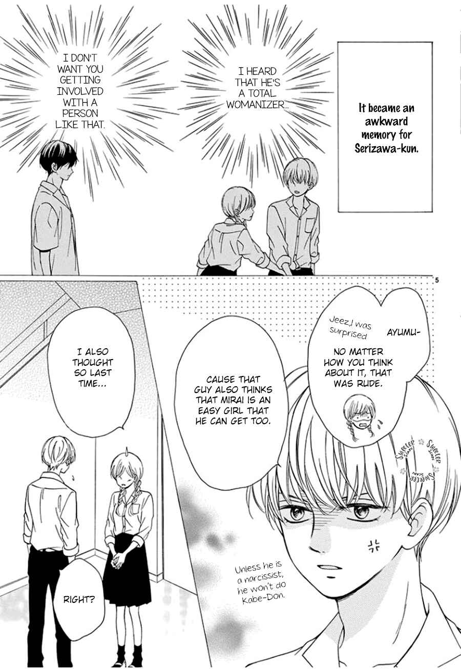Page 6 Chapter 8 Mirai no Danna-sama