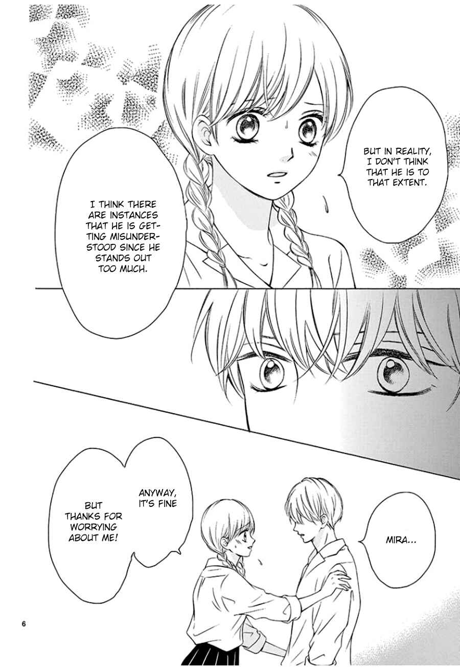Page 7 Chapter 8 Mirai no Danna-sama