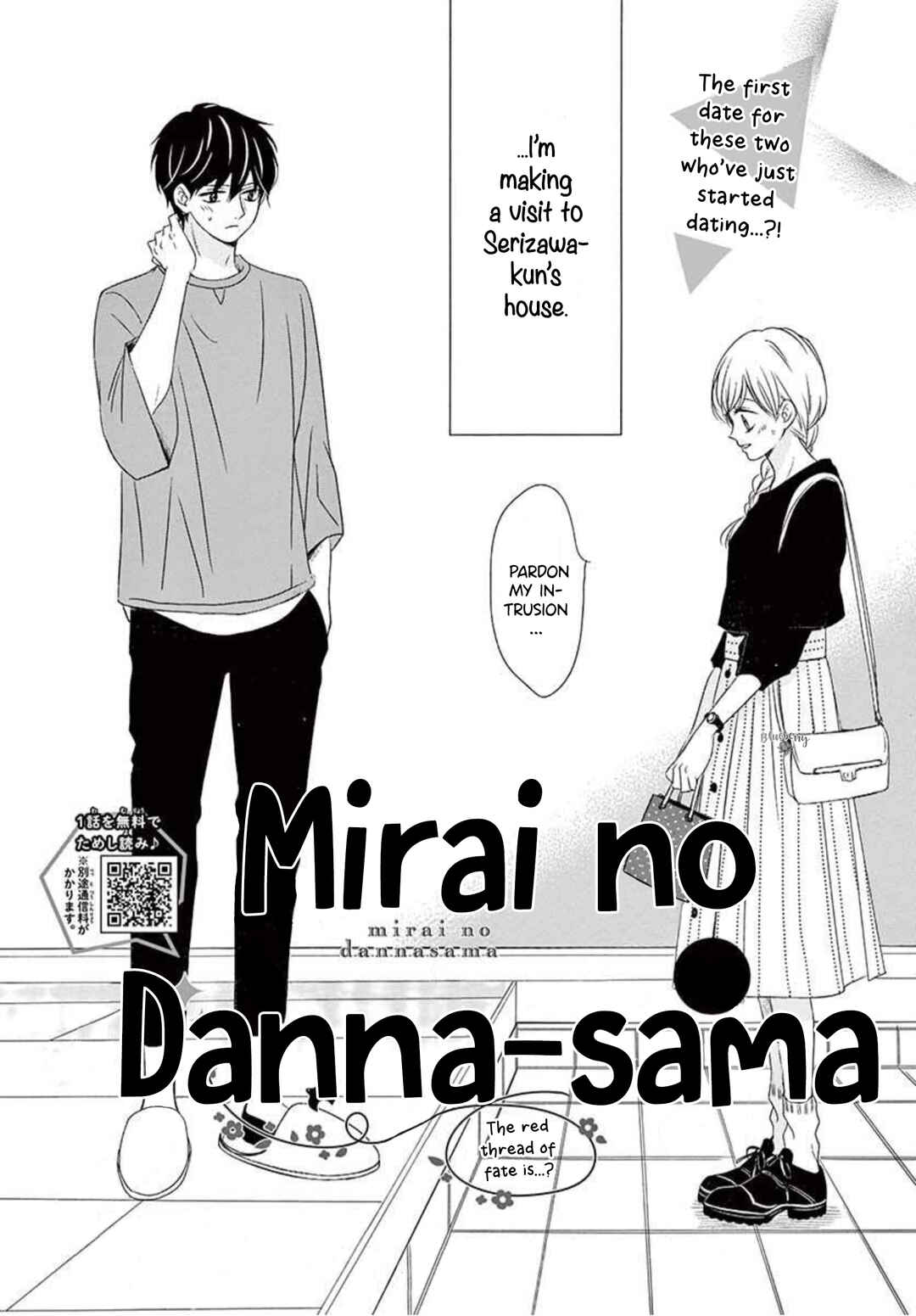 Page 4 Chapter 14 Mirai no Danna-sama
