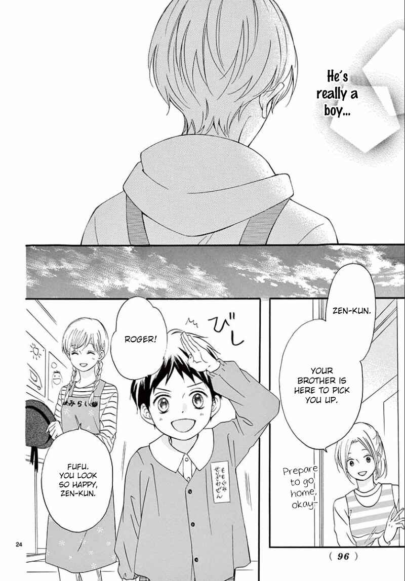 Page 23 Chapter 4 Mirai no Danna-sama