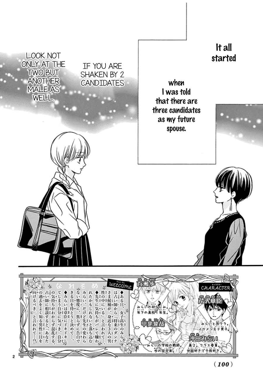 Page 3 Chapter 9 Mirai no Danna-sama