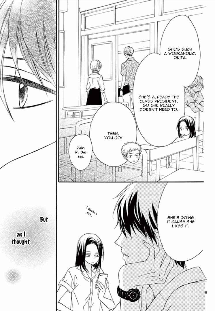 Page 12 Chapter 7 Mirai no Danna-sama