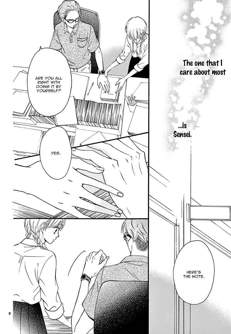 Page 13 Chapter 7 Mirai no Danna-sama