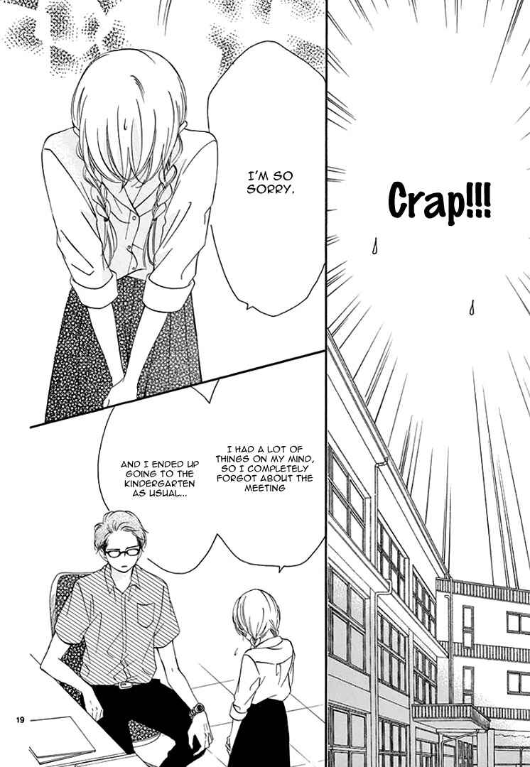 Page 23 Chapter 7 Mirai no Danna-sama