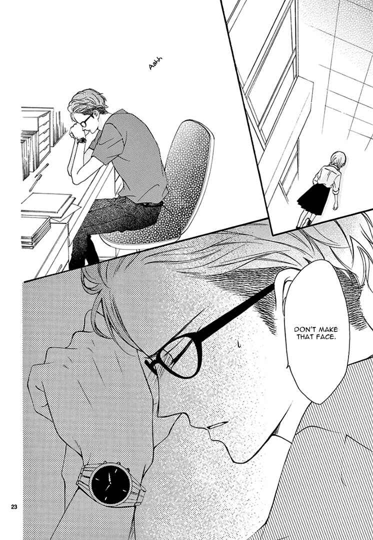 Page 27 Chapter 7 Mirai no Danna-sama