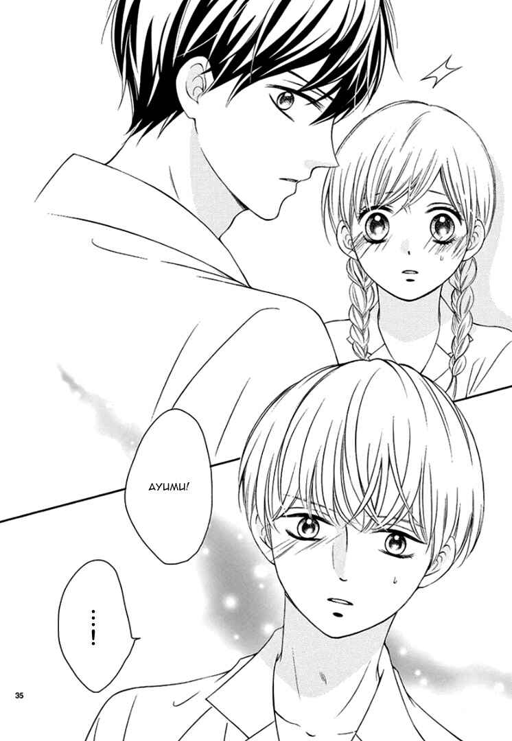 Page 38 Chapter 7 Mirai no Danna-sama