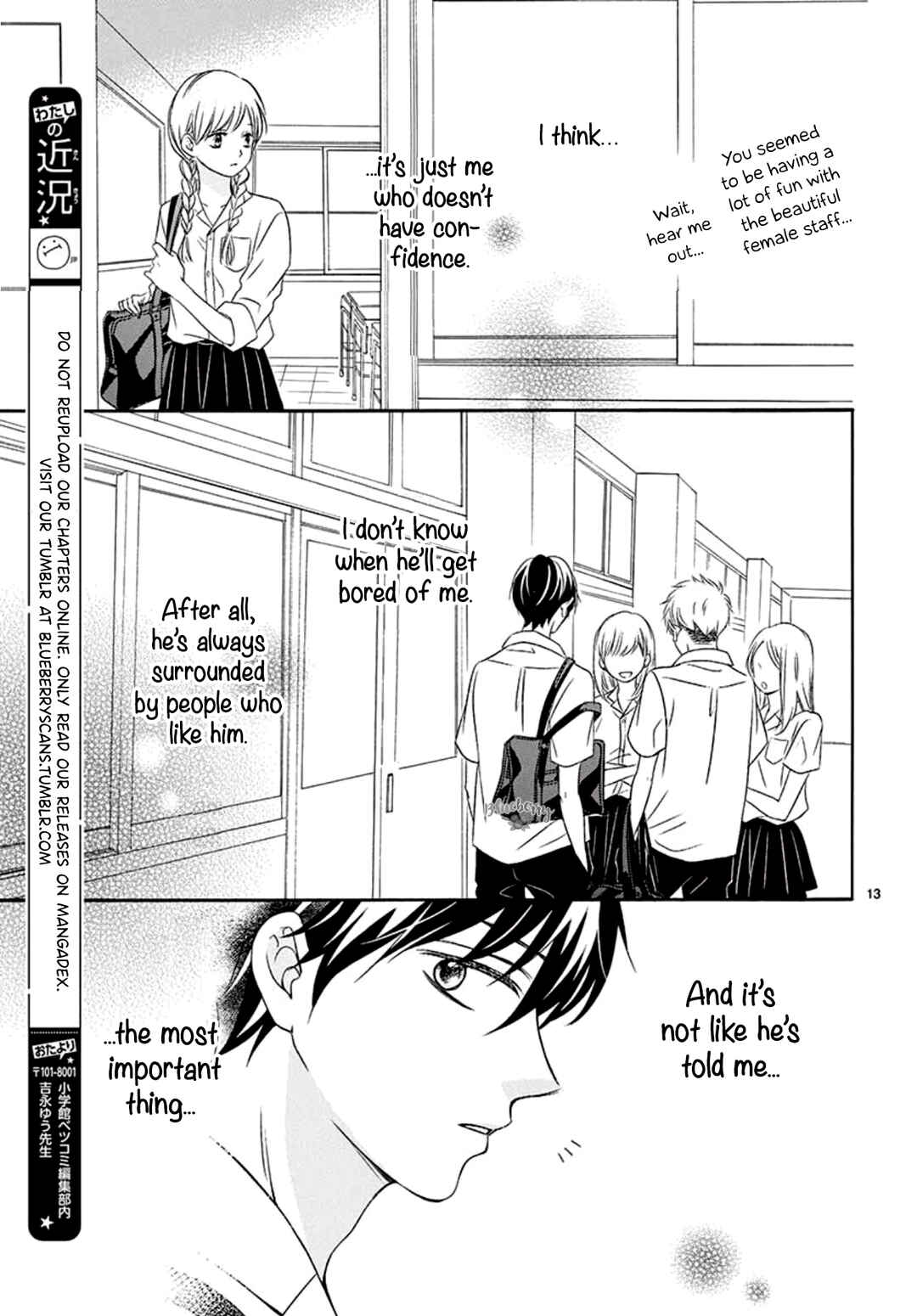 Page 15 Chapter 11 Mirai no Danna-sama