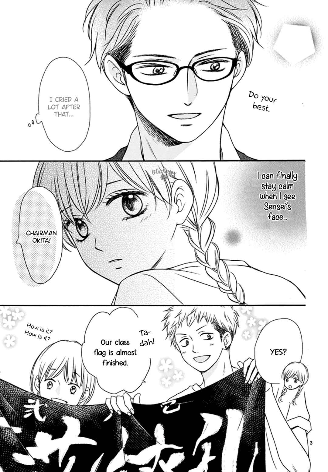 Page 5 Chapter 11 Mirai no Danna-sama