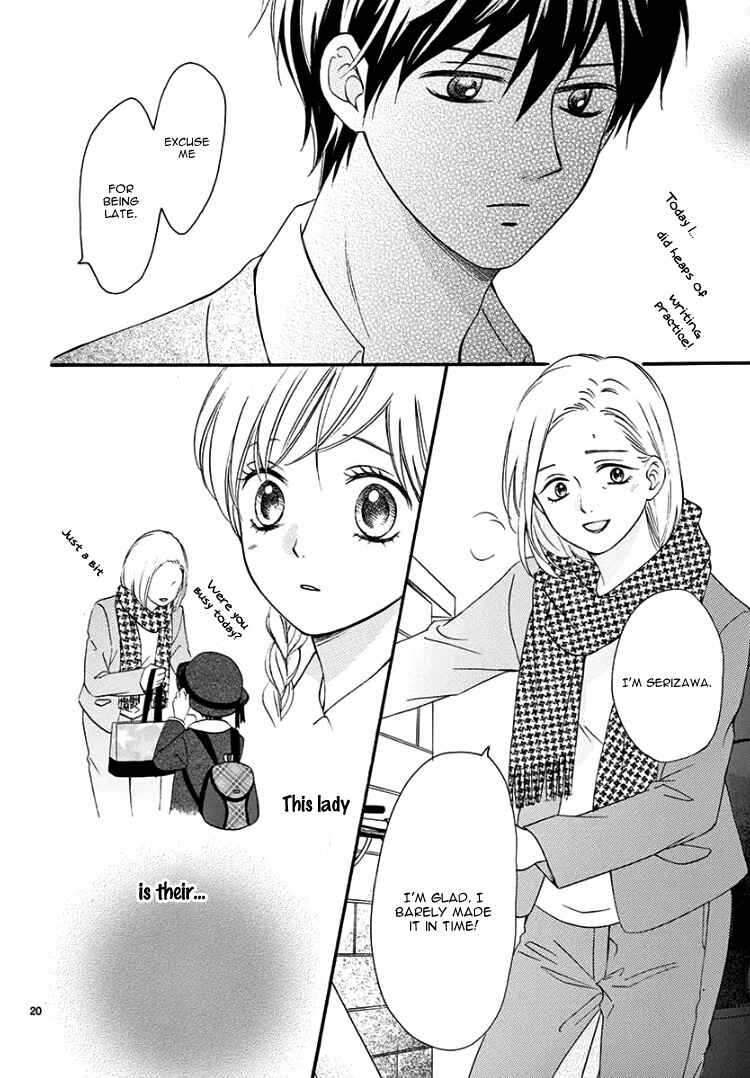 Page 24 Chapter 2 Mirai no Danna-sama