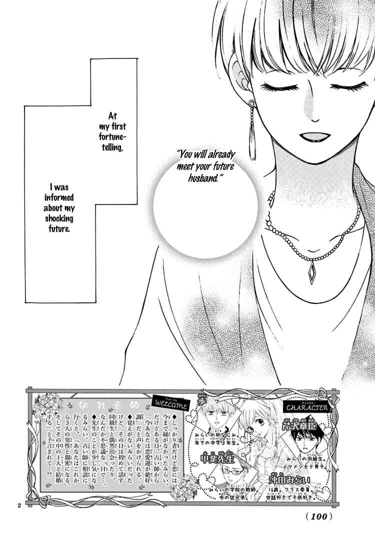 Page 6 Chapter 2 Mirai no Danna-sama
