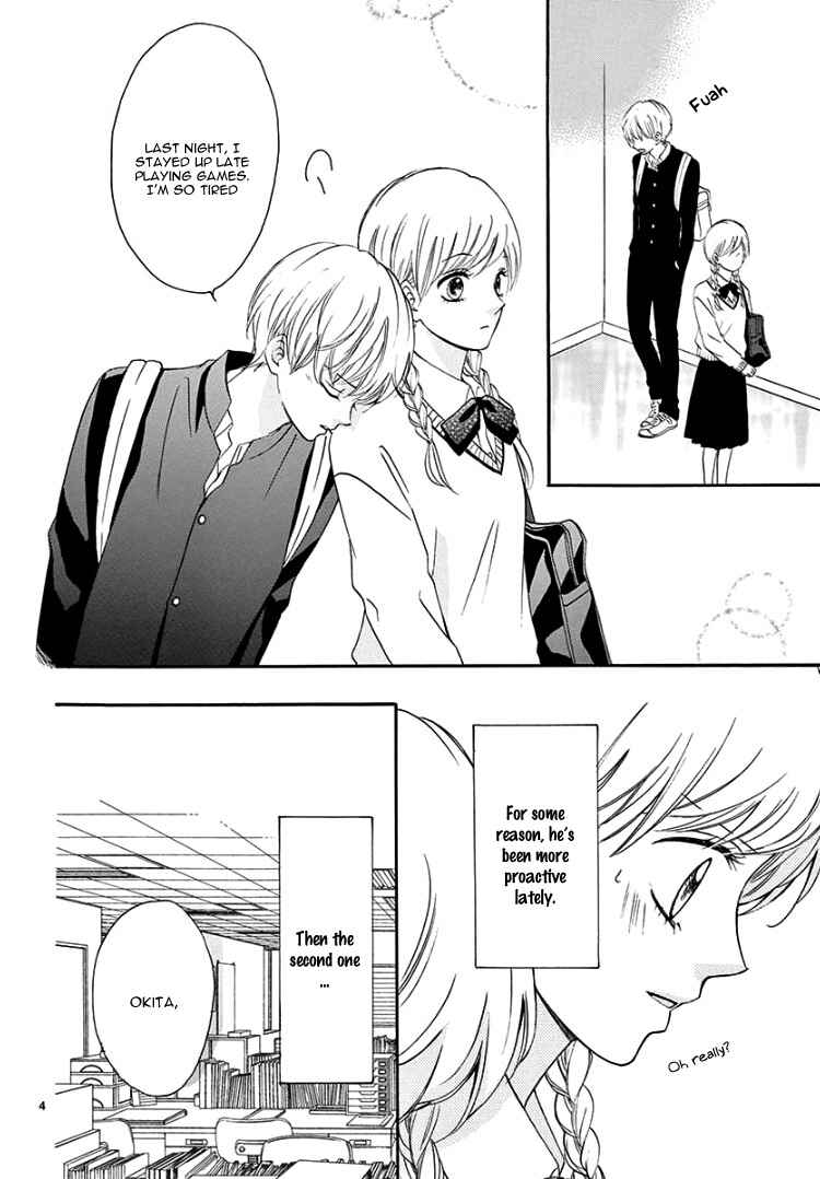 Page 8 Chapter 2 Mirai no Danna-sama