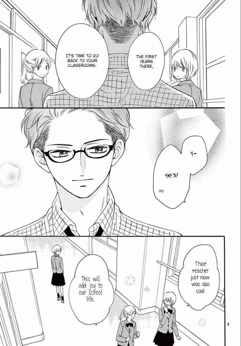 Page 4 Chapter 5 Mirai no Danna-sama