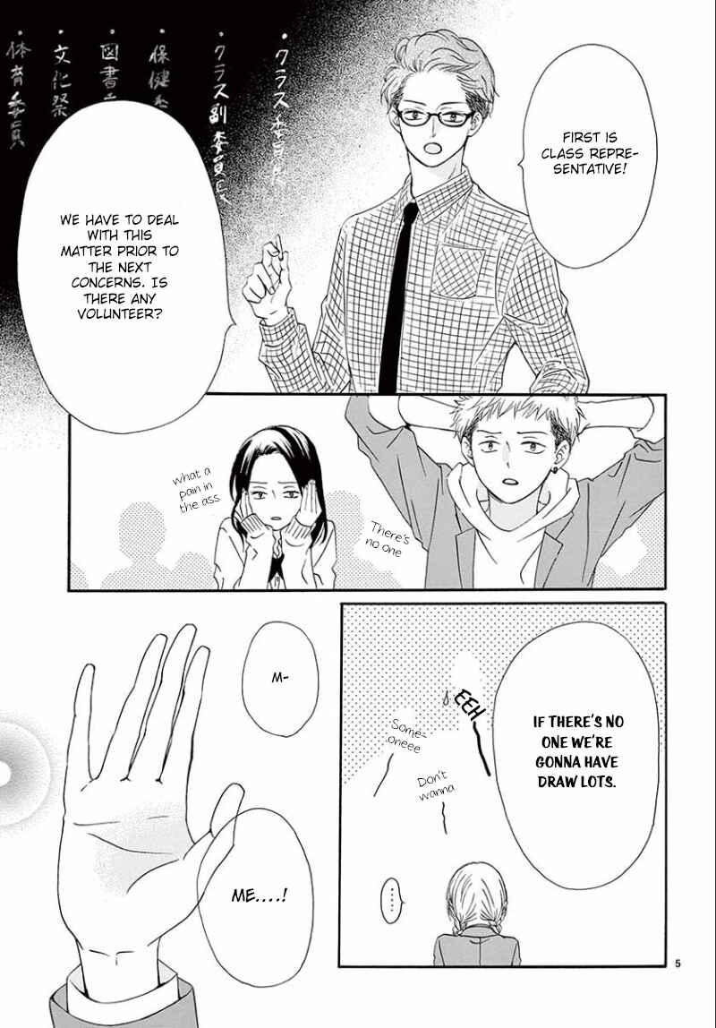 Page 6 Chapter 5 Mirai no Danna-sama
