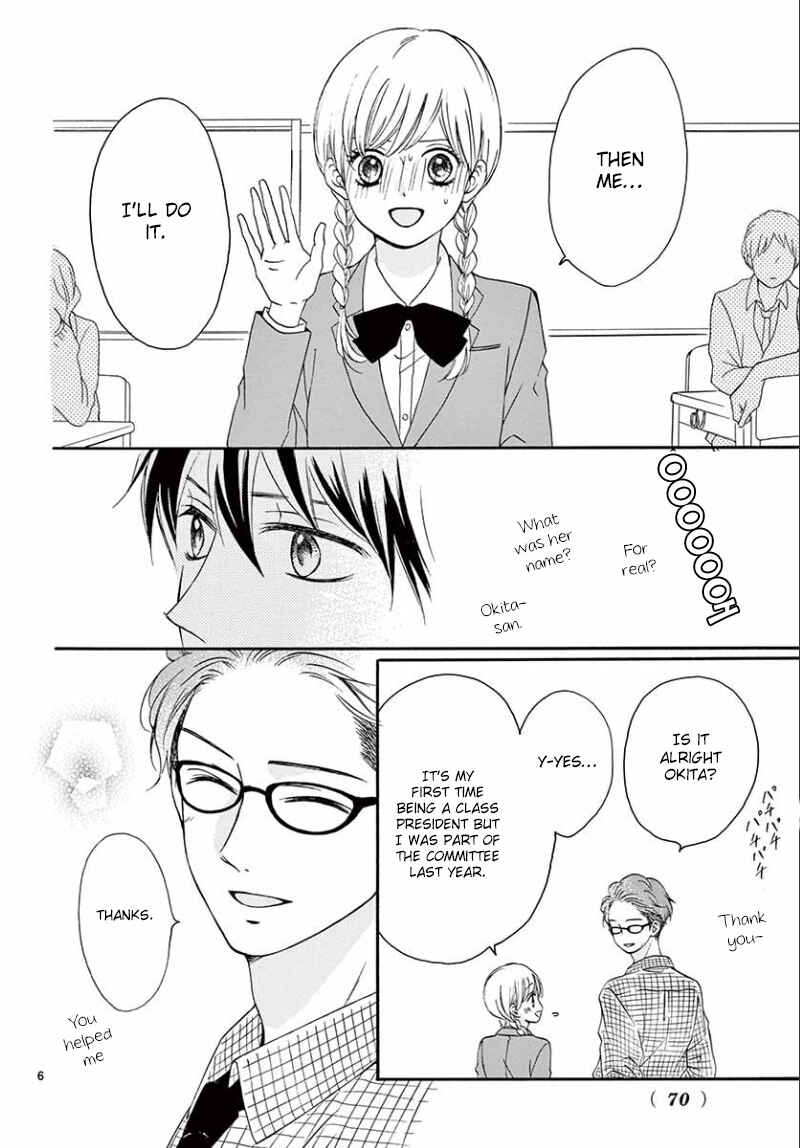 Page 7 Chapter 5 Mirai no Danna-sama