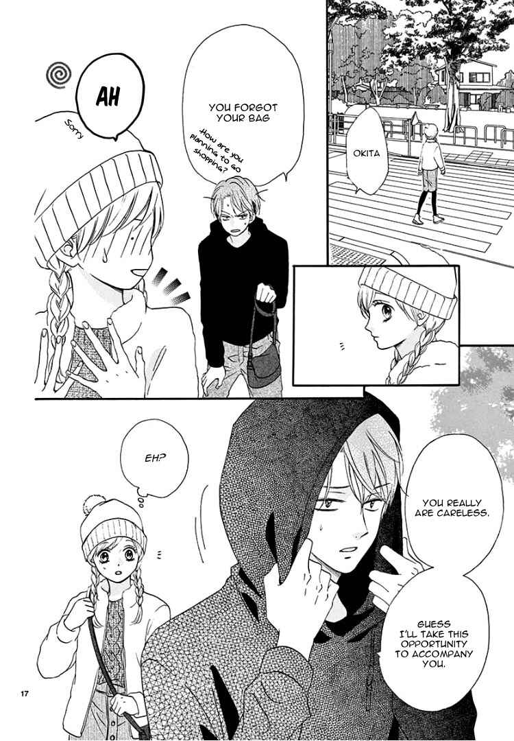 Page 21 Chapter 3 Mirai no Danna-sama