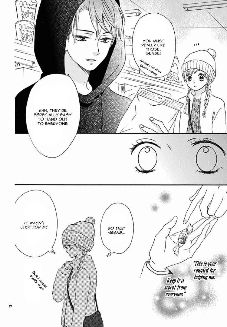 Page 25 Chapter 3 Mirai no Danna-sama
