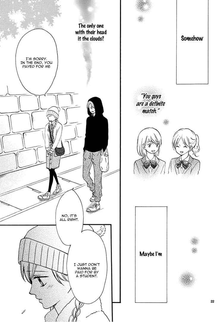 Page 26 Chapter 3 Mirai no Danna-sama