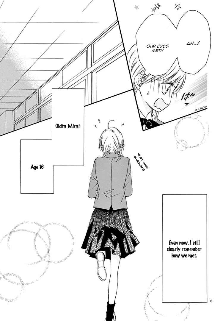 Page 10 Chapter 1 Mirai no Danna-sama