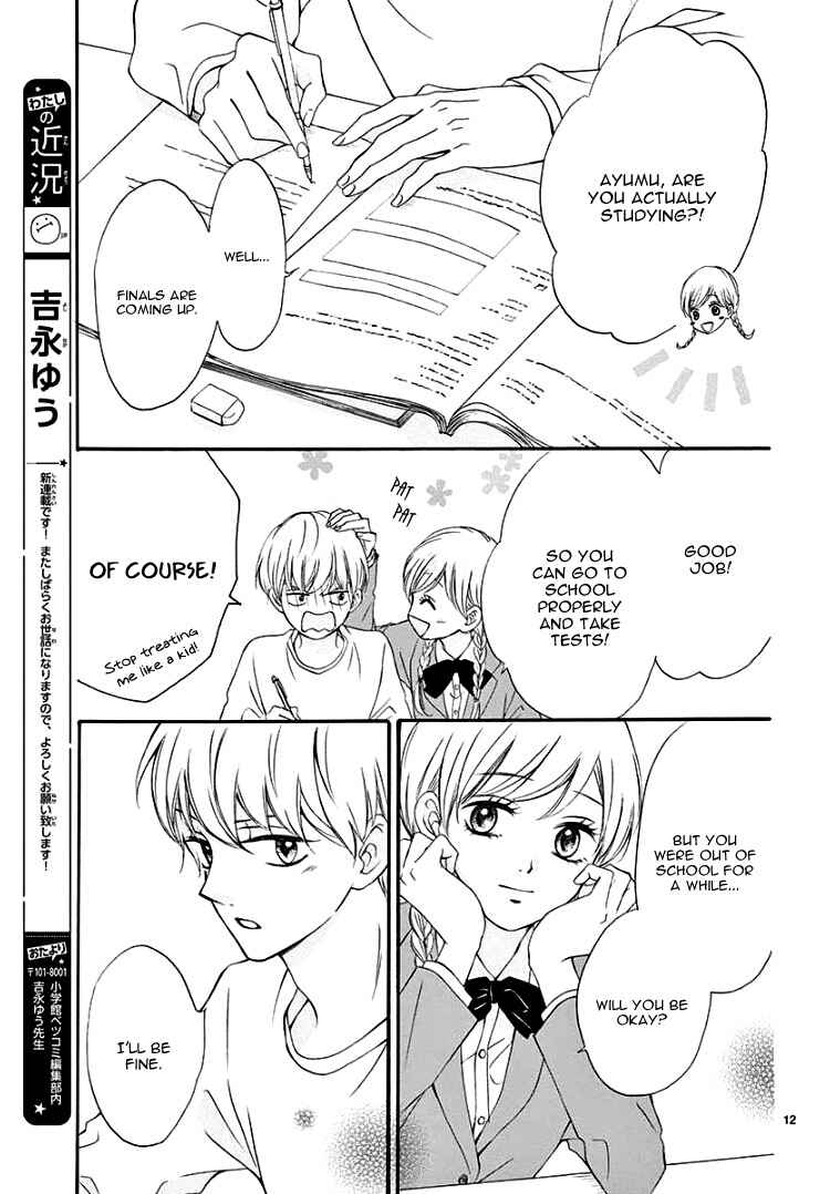 Page 16 Chapter 1 Mirai no Danna-sama