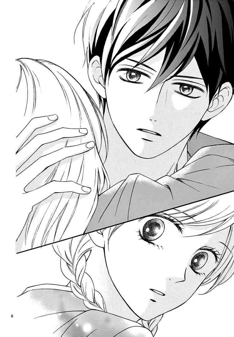 Page 9 Chapter 1 Mirai no Danna-sama