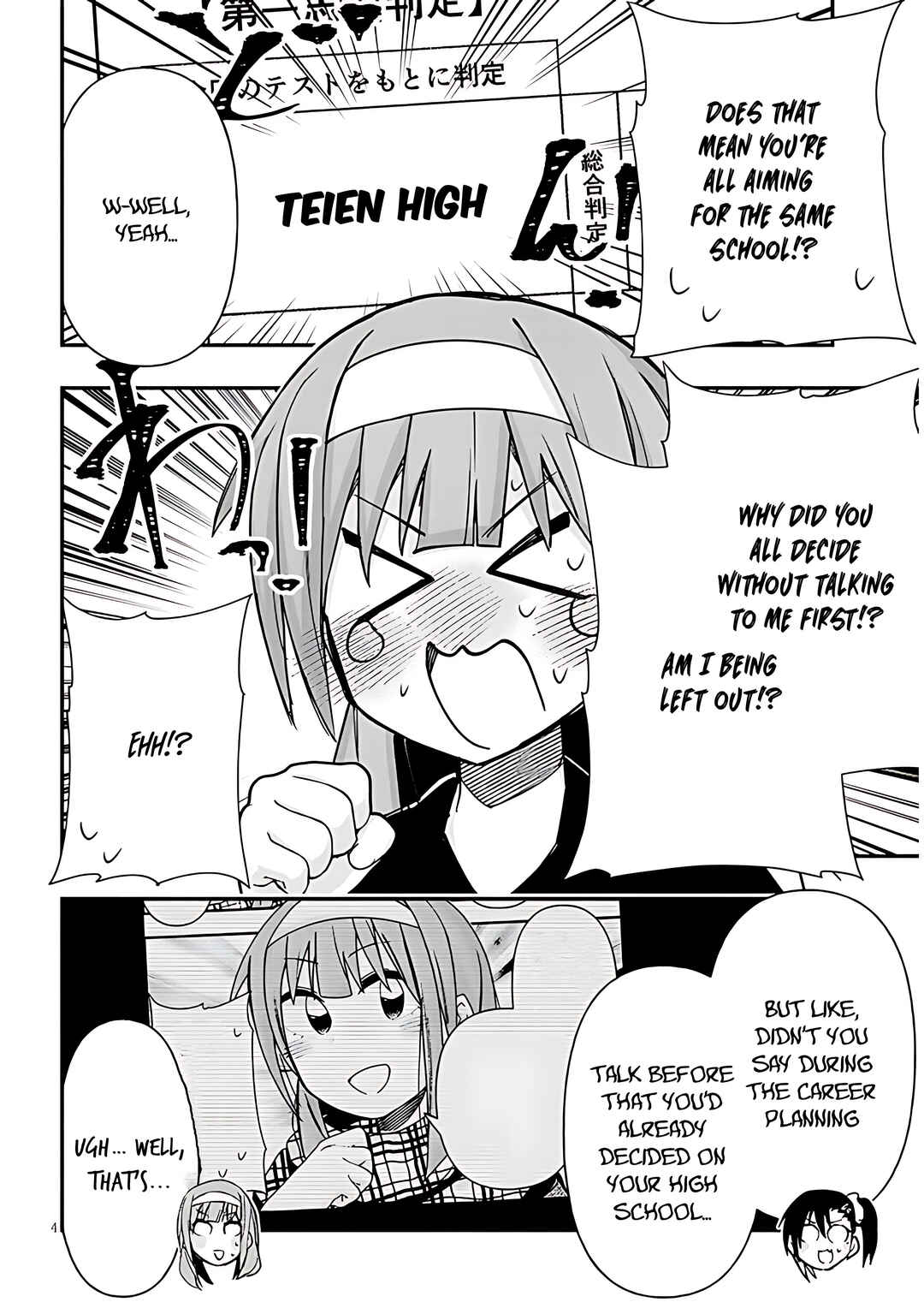 Page 5 Chapter 126 GaCen Shoujo to Ibunka Kouryuu