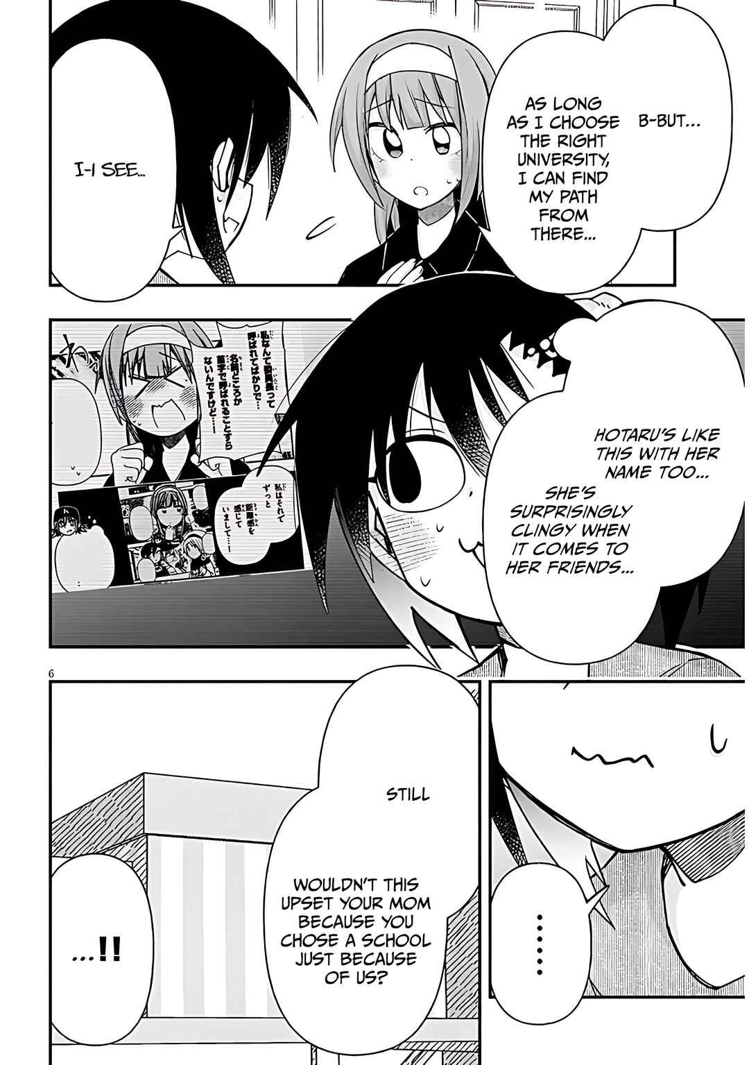 Page 7 Chapter 126 GaCen Shoujo to Ibunka Kouryuu