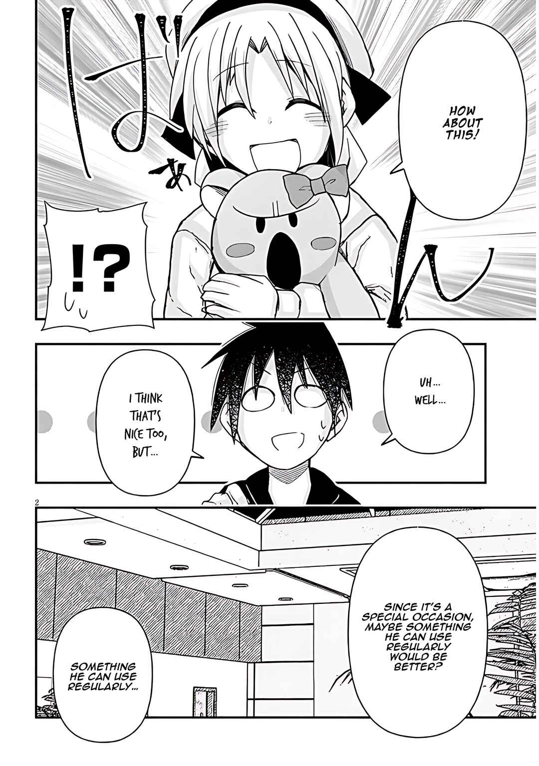 Page 3 Chapter 69 GaCen Shoujo to Ibunka Kouryuu